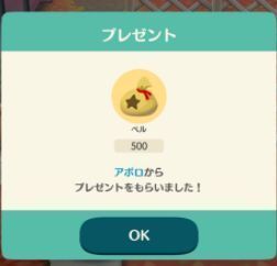 ★ベル.jpg
