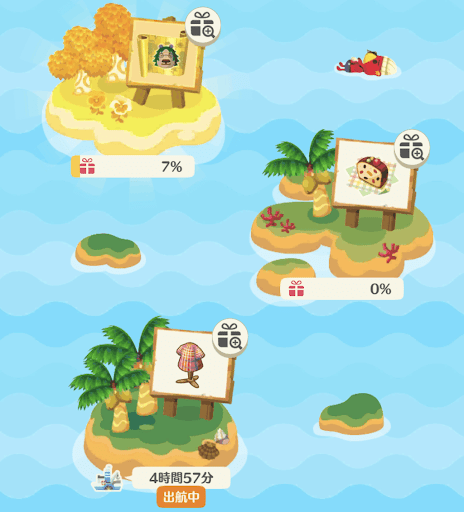 ジョニーの貨物船　島.png