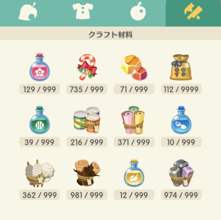 ポケ森 今はクラフト素材ってバザーで需要あるの どうぶつの森 まとめ どうぶつの森まとめ速報