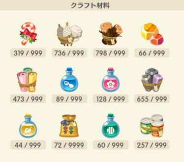 ポケ森 ふわふわのもとが足りないのって序盤だけだよなｗｗｗｗ どうぶつの森まとめ速報